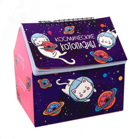 Канцелярский набор ArtFox Шкатулка - домик Космокот, с планером, 4121891, фиолетовый