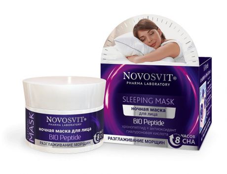 Маска косметическая Novosvit SLEEPING MASK Ночная маска для лица BIO Peptide разглаживание морщин 50мл.