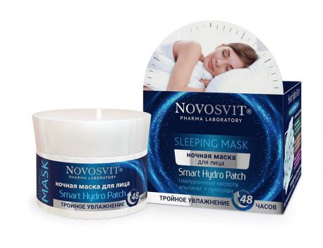 Маска косметическая Novosvit SLEEPING MASK Ночная маска для лица SMART Hydro Patch тройное увлажнение 48 часов 50мл.