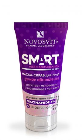 Novosvit "Smart Micro Dermabrasion" Маска-скраб для лица "умное обновление" 50мл.