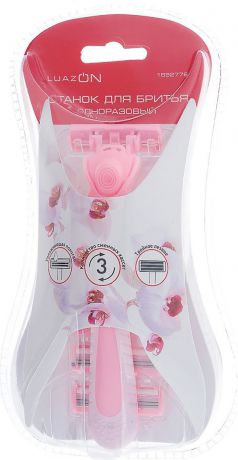 Станок для бритья женский Luazon Home, с 3 лезвиями и увлажняющей полоской, 3 сменные кассеты, розовый