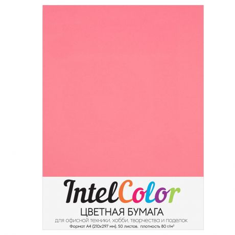 IntelColor Розовый неон, 50 листов