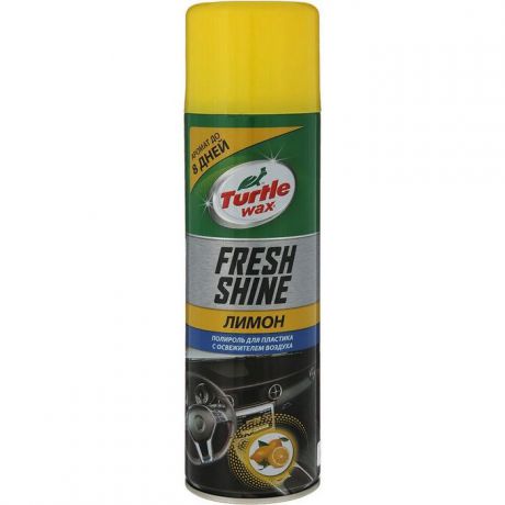 Полироль Turtle Wax "FRESH SHINE" для пластика, лимон, аэрозоль, 500 мл