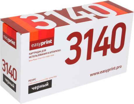 Картридж EasyPrint LX-3140 для Xerox Phaser 3140/3155/3160. Черный. 2500 страниц. с чипом (108R00909)