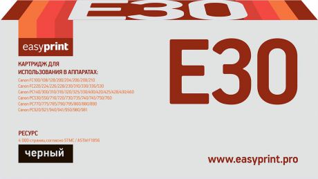 Картридж EasyPrint LC-E30 для Canon FC 108/128/210/220/228/230/330/PC330/760/860, 4000 страниц, black