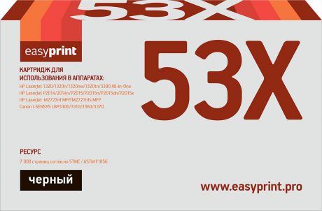 Картридж EasyPrint 53X/49X LH-53X U для HP LJ 1320/P2015/Canon LBP3300/3310, 7000 страниц, с чипом, black