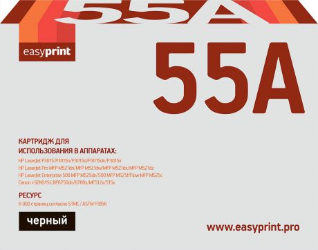 Картридж EasyPrint 55A/724 LH-55A для HP LJ Enterprise P3015/Canon LBP6750dn, 6000 страниц, с чипом, black