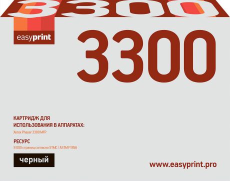 Картридж EasyPrint LX-3300 для Xerox Phaser 3300MFP, 8000 страниц, с чипом 106R01412, black
