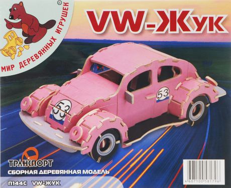 Мир деревянных игрушек Сборная деревянная модель Фольксваген Жук цвет розовый