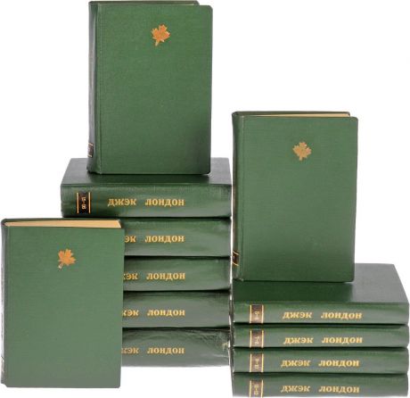 Лондон Джек Джек Лондон. Полное собрание сочинений в 24 томах (комплект из 12 книг)