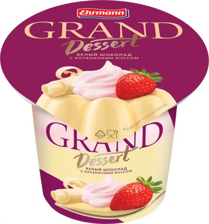 Пудинг Grand Dessert Белый шоколад с клубничным муссом, 6 %, 200 г