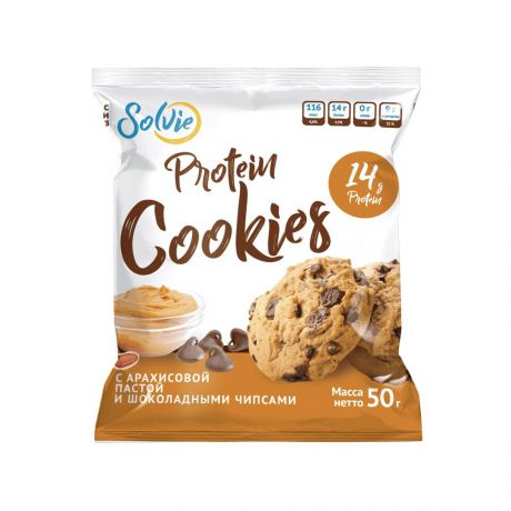Печенье "Protein cookies" протеиновое с арахисовой пастой и шоколадными чипсами, без сахара, 1 порция, 50 гр/ продукт готовый кондитерский