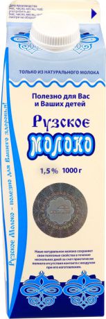 Молоко Рузское молоко, пастеризованное, 1,5%, 1 л