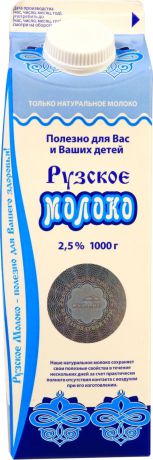 Молоко Рузское молоко, пастеризованное, 2,5%, 1 л