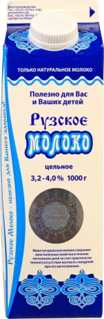 Молоко Рузское молоко, пастеризованное цельное, 3,2-4%, 1 л