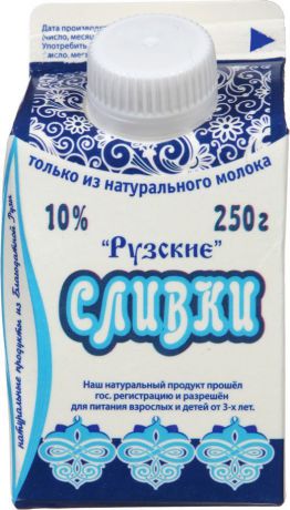 Сливки Рузское молоко, пастеризованные, 10%, 250 г