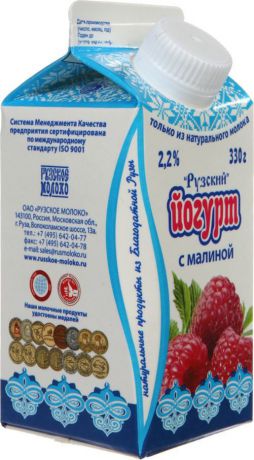 Йогурт питьевой Рузское молоко, с малиной, 2,2%, 330 г