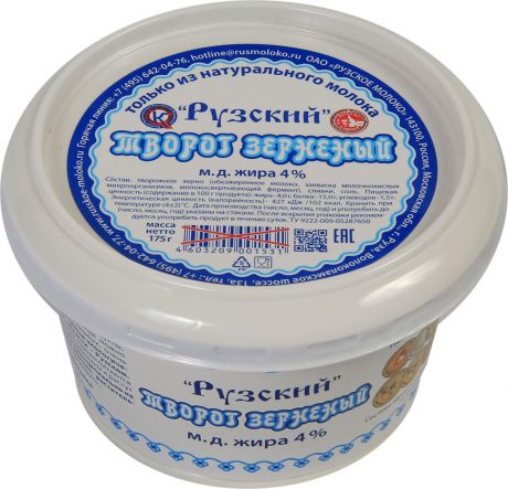 Творог Рузское молоко, зерненый, 4%, 175 г