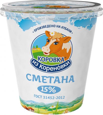 Сметана Коровка из Кореновки, 15%, 330 г