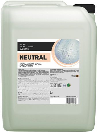 Нейтрализатор запаха Italmas Professional Cleaning Neutral, 5 л