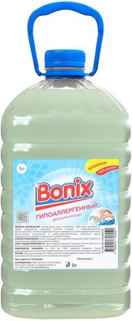 Средство для мытья посуды Bonix Гипоаллергенный, 5 л