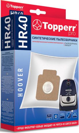 Пылесборник Topperr 1429 HR40 для пылесоса Hoover, Gorenje, тип H63, H64, H58, 4 шт