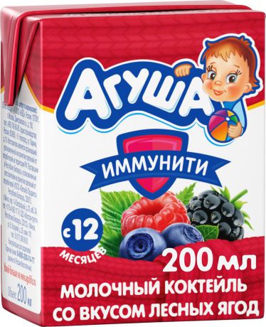 Молочный коктейль Агуша Лесные ягоды 2,5%, с 12 месяцев, 200 мл