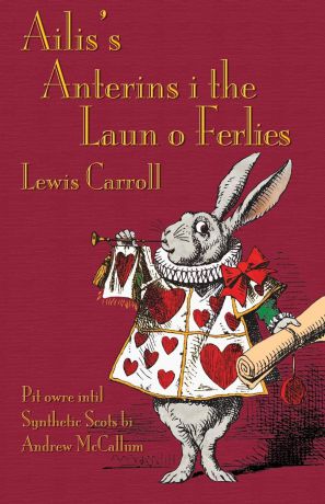 Lewis Carroll, Andrew McCallum Ailis