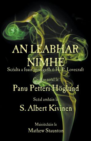 Panu Petteri Höglund, S. Albert Kivinen An Leabhar Nimhe. Scealta a fuair spreagadh o H. P. Lovecraft