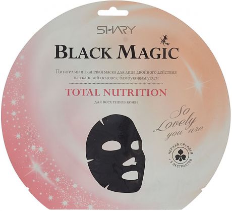 Маска для лица Shary Black Magic Total Nutrition, 20 г