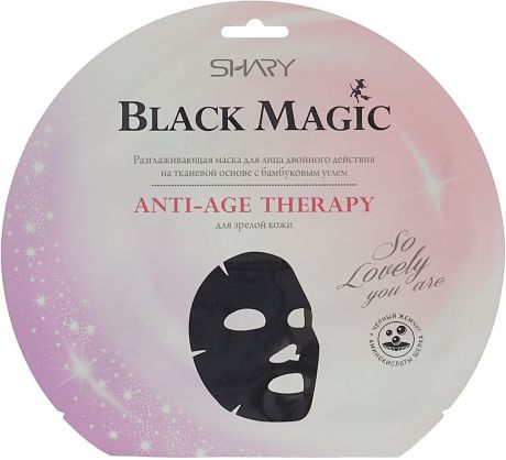 Маска для лица Shary Black Magic Anti-Age Therapy, 20 г