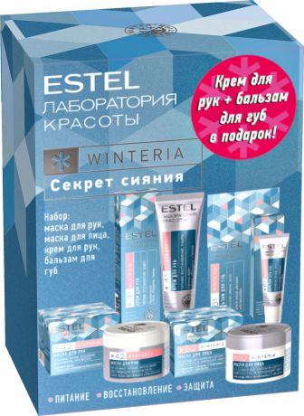 Набор для ухода за кожей Estel Professional Winteria "Секрет сияния" маски для рук и лица + крем + бальзам для губ