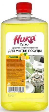 Средство для мытья посуды НИКА "НИКА-СУПЕР", аромат лимона, концентрированное, 1 кг