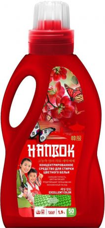 Жидкое средство для стирки Hanbok Концентрированное средство для стирки цветного белья, 1500 мл