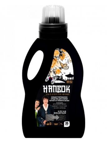 Жидкое средство для стирки Hanbok Концентрированное средство для стирки черного и темного белья, 1000 мл