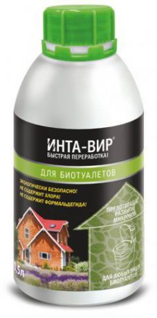 Концентрат жидкий для биотуалетов Инта-Вир без хлора формальдегида 0,5л