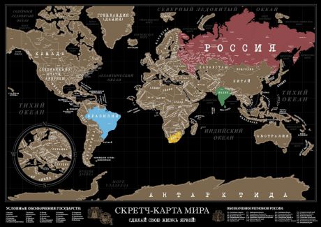 Плакат Гифт Девелопмент Скретч-карта мира Scratch Map Black "Dark Edition", в тубусе, 85x60 см, черный, золотой