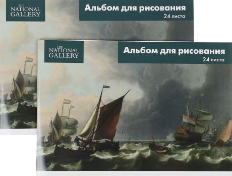 Набор альбомов для рисования Action! National Gallery, NGL-AA-24-1/2, 24 листа, 2 шт
