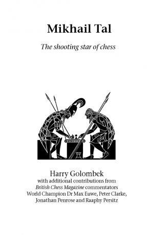 Harry Golombek Mikhail Tal. the shooting star of chess