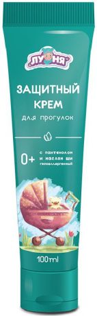 Крем для ухода за кожей ЛУНЯ "Для прогулок защитный", Детский, 100 мл