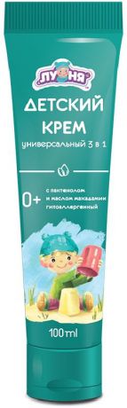 Крем для ухода за кожей ЛУНЯ "Универсальный 3 в 1", Детский, 100 мл