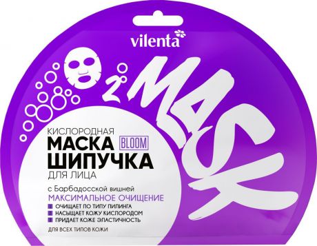 Маска косметическая Vilenta Bloom Кислородная маска-шипучка для лица Максимальное очищение с цветом Барбадосской вишни