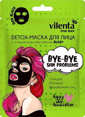 Маска косметическая Vilenta VilentaTotal Black Detox-маска для лица c очищающим комплексом Acid+