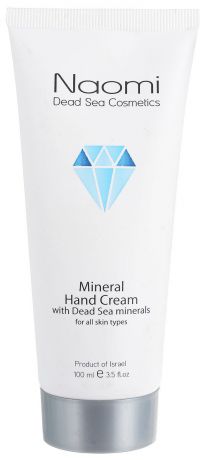 Naomi Крем для рук с минералами Мертвого моря, 100 мл