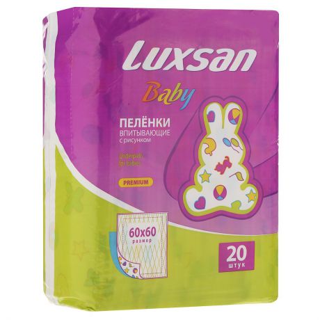 Luxsan Baby Пеленки впитывающие одноразовые "Premium", с рисунком, 60 см х 60 см, 20 шт