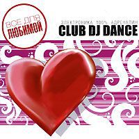 Club Dj Dance