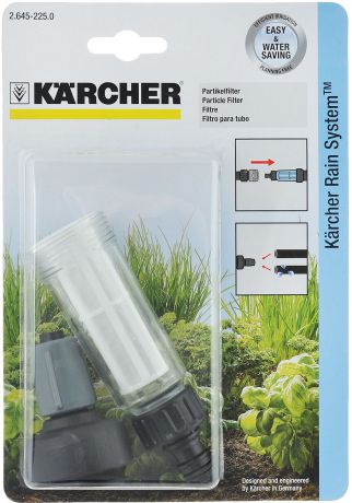 Фильтр системы орошения Karcher 2.645-225.0