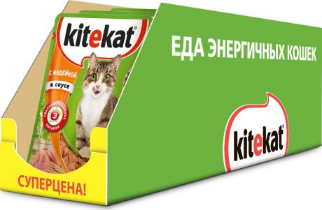 Консервы "Kitekat" для взрослых кошек, с индейкой в соусе, 85 г х 28 шт