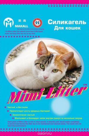 Наполнитель для кошачьего туалета "Mimi Litter", силикагелевый, для кошек, голубые гранулы, 7,2 л (3,6 кг)
