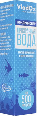 Кондиционер для аквариумной воды VladOx "Прозрачная вода", 50 мл